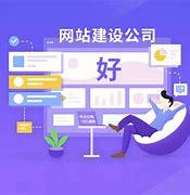 山西一站式網站建設推薦咨詢_山西一站式網站建設推薦咨詢指南