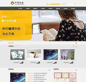 山西網(wǎng)站建設實例大全 免費咨詢及2024年08月整理指南