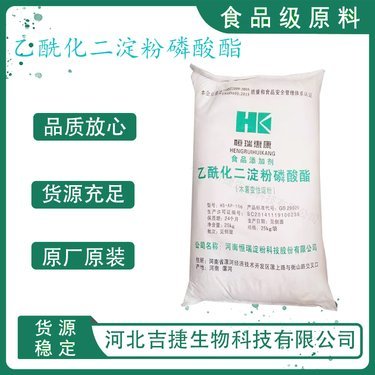 預(yù)糊化淀粉多少錢一噸