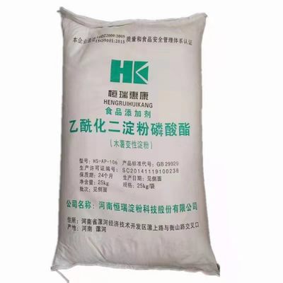 乙?；矸哿姿狨ナ称芳?木薯變性淀粉 原料