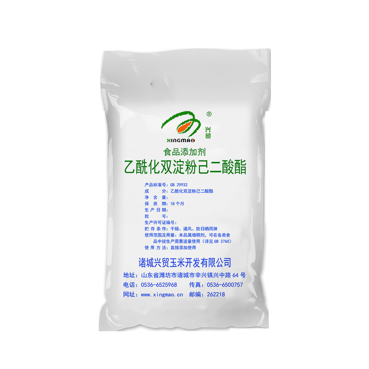 興貿 豆沙餡料木薯變性淀粉食品級 食品添加劑