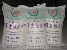 供求信息 深圳市噢雅星科技公司 糖酒網