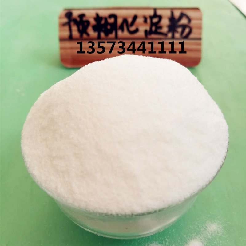 變性淀粉 木薯_變性淀粉 木薯大全/細(xì)節(jié)圖 - 搜好.