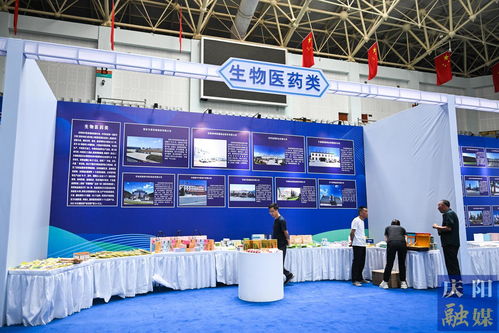 慶陽市工業(yè)企業(yè)互促共建產品推介展示會籌備工作圓滿完成，專業(yè)會展服務保駕護航